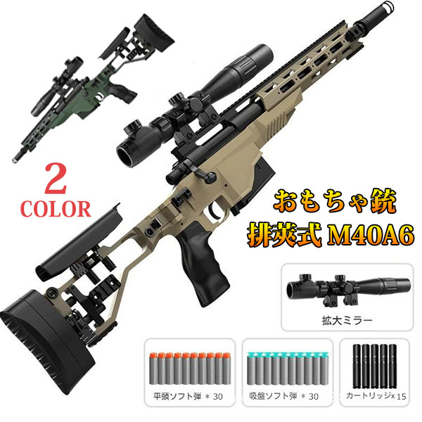 楽天市場】S&T 九七式狙撃銃 97式狙撃銃 97式歩兵銃 エアガン 日本軍