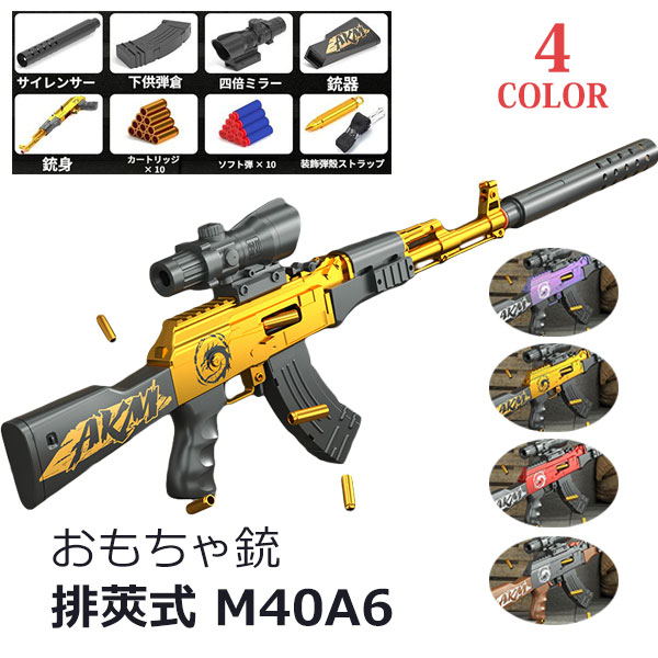 楽天市場】2点セット KSC AP200SC 精密射撃 競技用 エアガン エアー