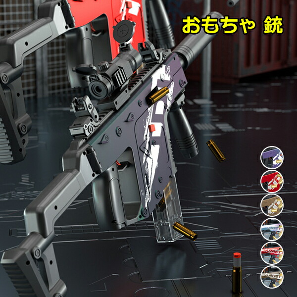 楽天市場】2点セット KSC AP200SC 精密射撃 競技用 エアガン エアー