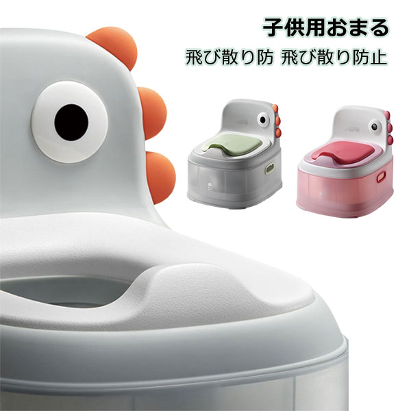 便器 足取り 室内用便器形づくる 踏み台 助けること便座 洋式 腰かけ型 トイトレ クリスマス 赤ちゃん 赤ちゃん用便器 洋式 便座 乳飲み子幼児用便器 お坊っちゃん 御姉さん室内用便器 飛び散り押しとどめる 上滑り打ち切り 赤ちゃん助けること便座 オマル