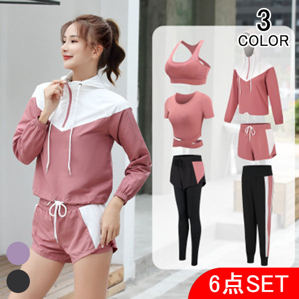 Augur スポーツウェア レディース セット ヨガウェア 上下セット ランニングウェア トレーニングウェア トップス パーカー フード付き Tシャツ 半袖 ショートパンツ ズボン レギンス セットアップ ジムウェア フィットネスウェア 6点セット a 数量限定 特売