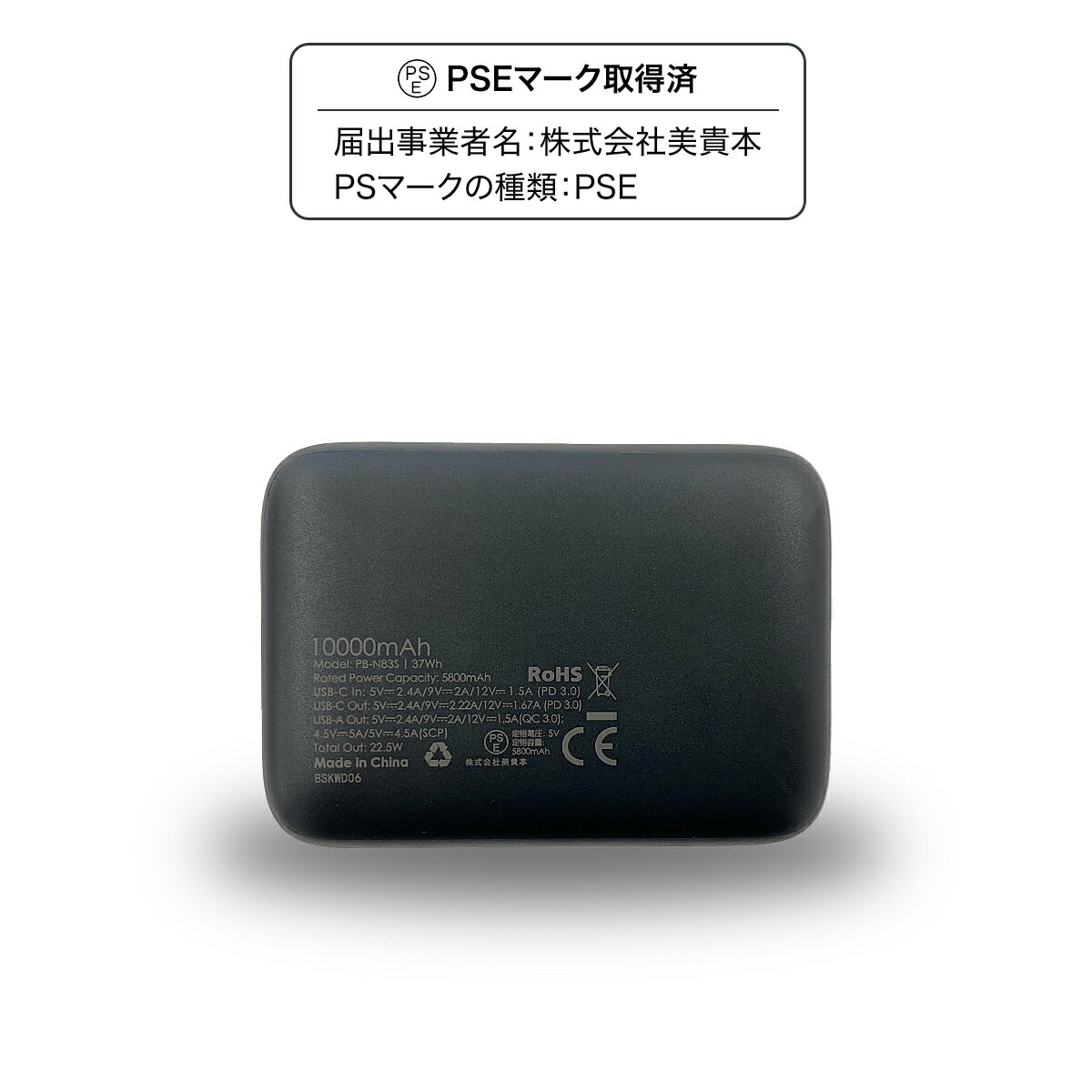 AUKEY モバイルバッテリー 大容量 10000mAh Basix Mini PB-N83S 