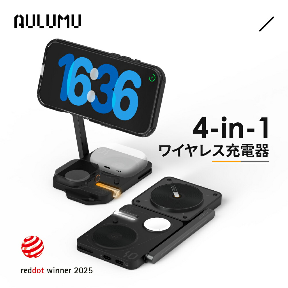 AULUMUのM01申し受けるステイション、耳あたらしいQi2変わり種でさらに生い育つ！ バッテリー・充電器-ワイヤレス充電器-スマートフォン・タブレット