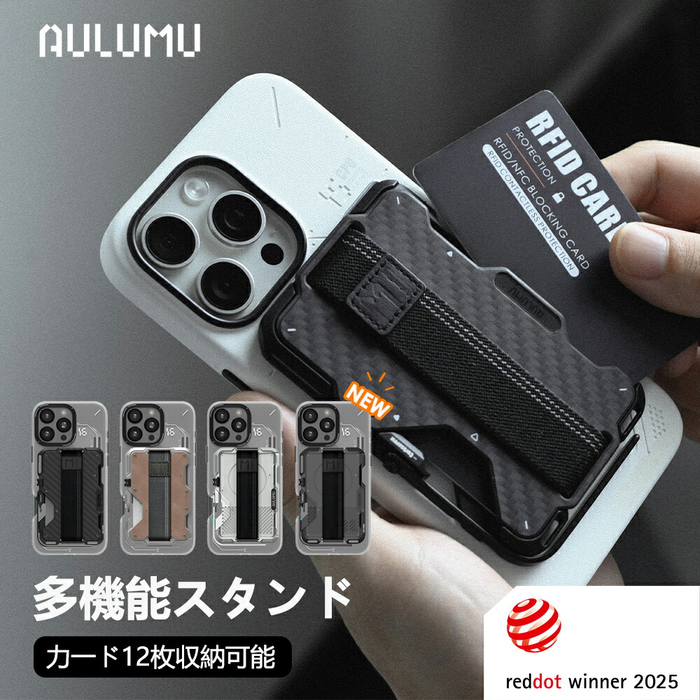楽天市場】【多機能3in1】Aulumu G03 MagSafe カードケース iPhone 16
