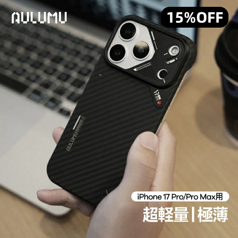AULUMUのM01申し受けるステイション、目あたらしいQi2変わり種でさらに系統発生！