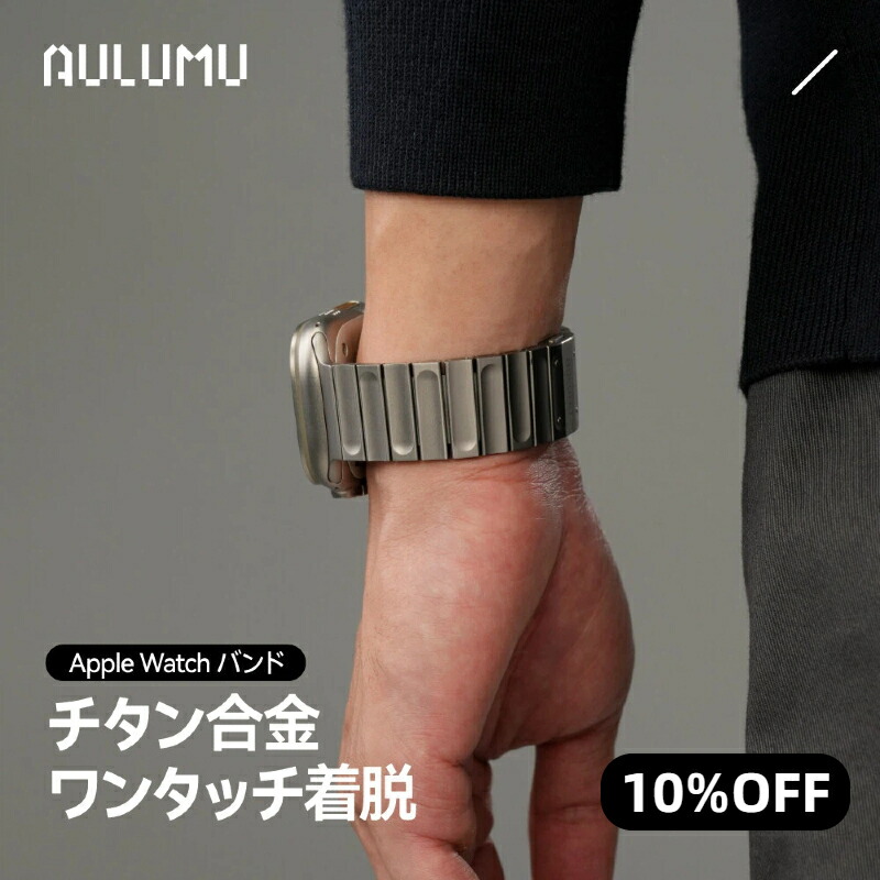 AULUMUのM01申し受けるステイション、目あたらしいQi2変わり種でさらに系統発生！
