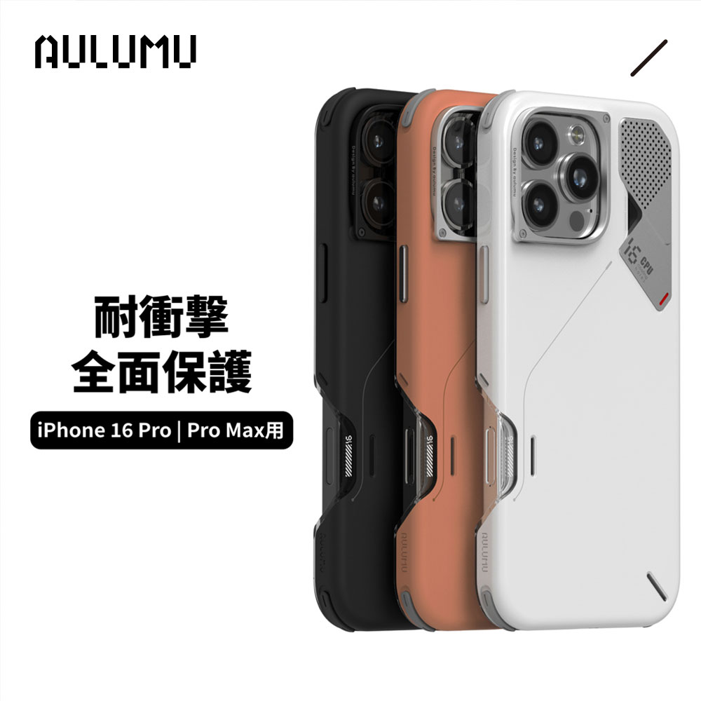 AULUMUのM01申し受けるステイション、目あたらしいQi2変わり種でさらに生い立つ！