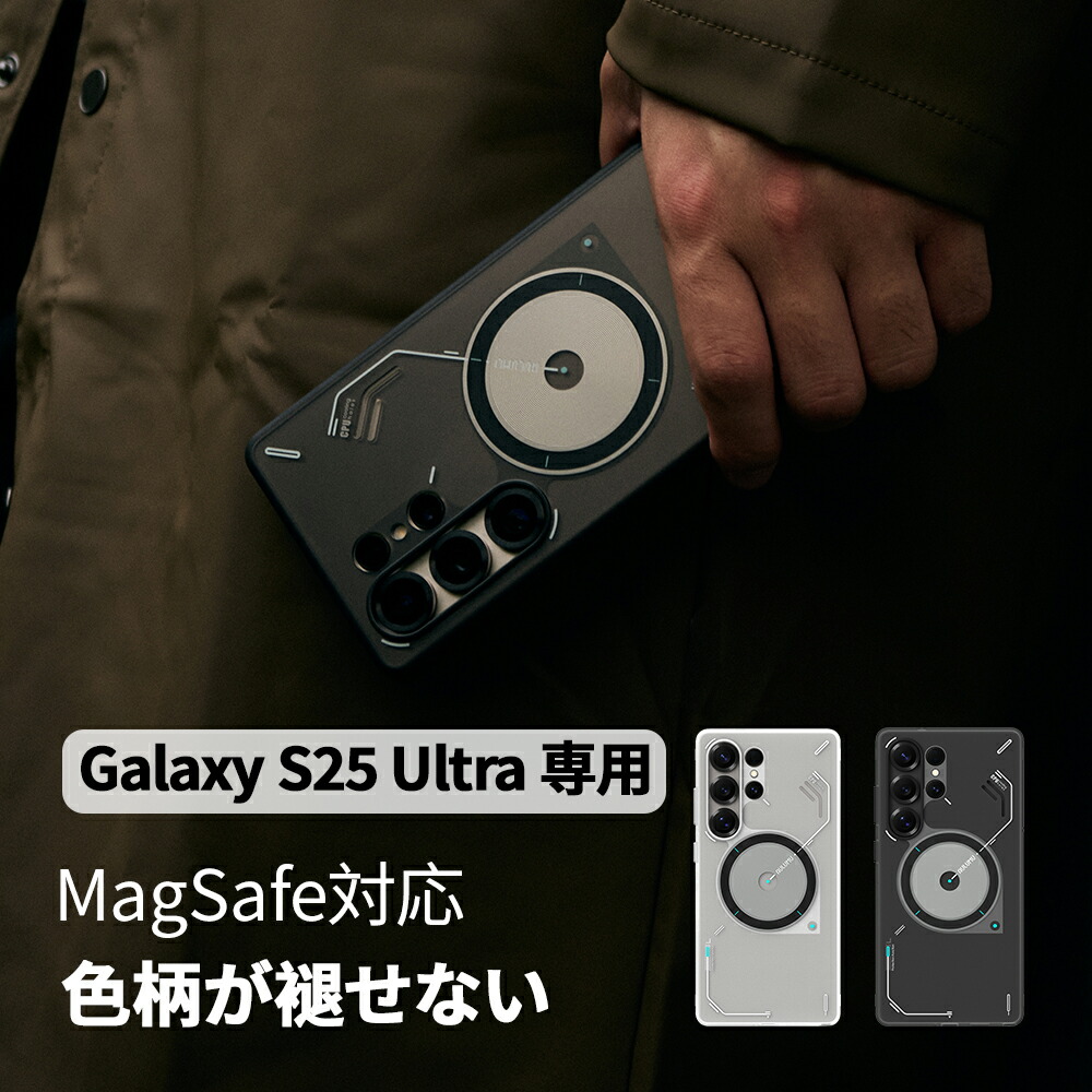楽天市場】【質感＆高耐久】Aulumu Galaxy S25 Ultra ケース