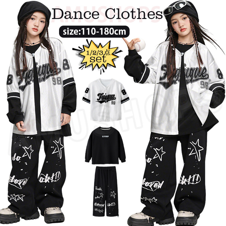 野球服 黒 白 キッズダンス衣装 ヒップホップ ダンス衣装キッズ セットアップ ダンス服 子供 ジャズ ダンス 半袖シャツ 黒スウェット 黒ワイドパンツ 星柄 団体服 発表会 練習着 jazz k-pop おしゃれ かっこいい カジュアル 普段着
