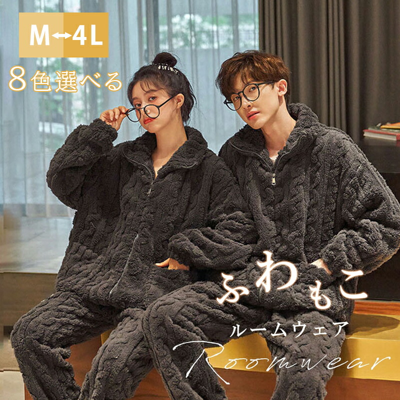 gelato pique ジェラートピケ ルームウェア パウダーDOG3柄ジャガード