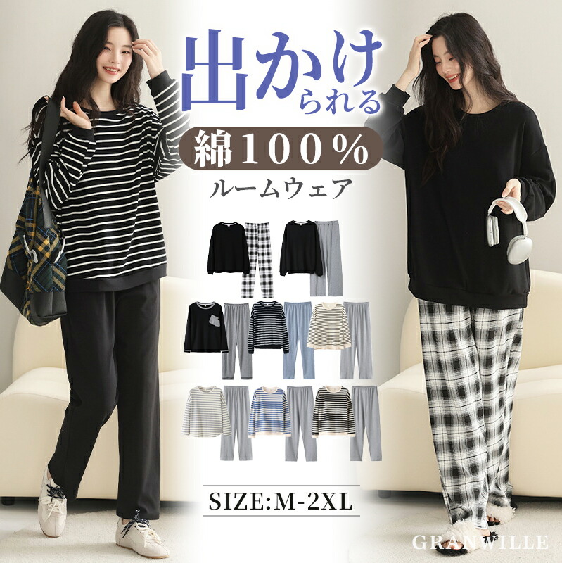 SALE／40%OFF】SNIDEL HOME 寝具3点SET スナイデルホーム インナー