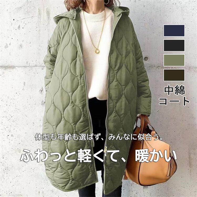 レオナール✨️中綿キルティングコート 38 ブラック 軽量 フード取り外し可能 楽天市場】【即納】送料無料 コート レディース アウター 冬 大きい