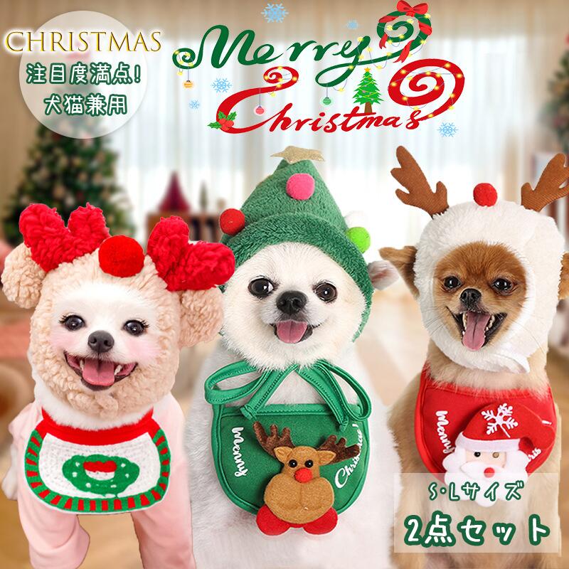 DIMOO 犬張子サンタコスチューム クリスマス限定商品 DIMOO犬張子サンタコスチュームクリスマス限定 日本限定 数量