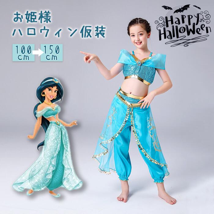 楽天市場】コスプレ 仮装 ジャスミン ウィッグ 子供用 【 コスプレ