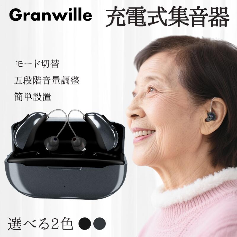 レディース 流行り物 特集