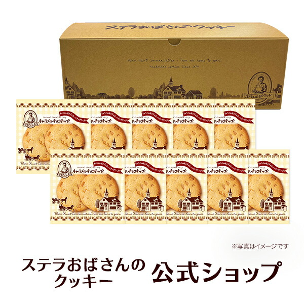 お菓子まとめ売り詰め合わせ激安アミューズメントステラおばさんモロゾフディズニー お菓子まとめ売り詰め合わせアミューズメントディズニーお土産