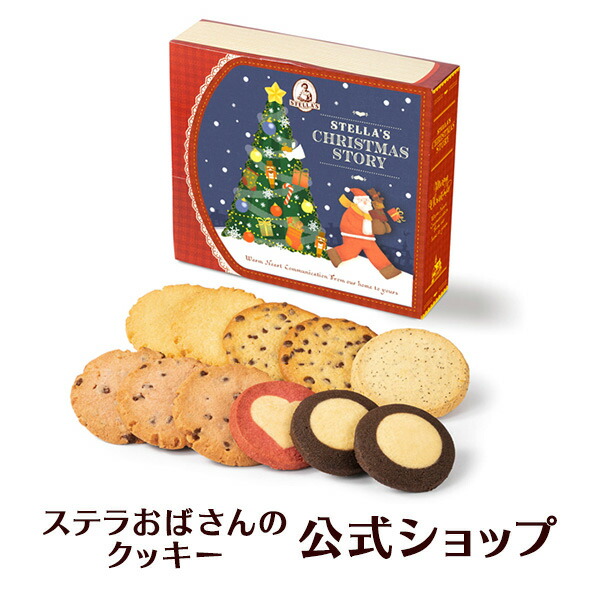 限定特価 FJクルーザー ロゴ クッキー型 バレンタイン