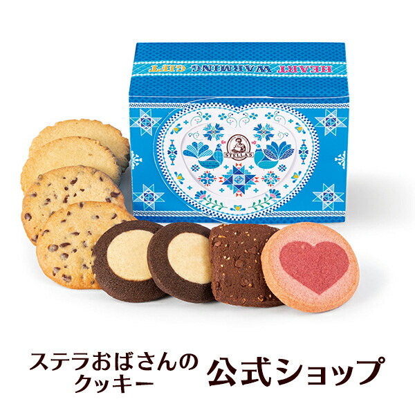 クッキー 詰め合わせ ギフト 焼き菓子 お菓子 プレゼント プチギフト ステラおばさんのクッキー  ステラおばさんのレモンクッキーギフト 23夏の贈り物 手提げ袋1枚付き 小分け お中元 残暑見舞い 誕生日 お礼 内祝い 贈り物 スイーツ