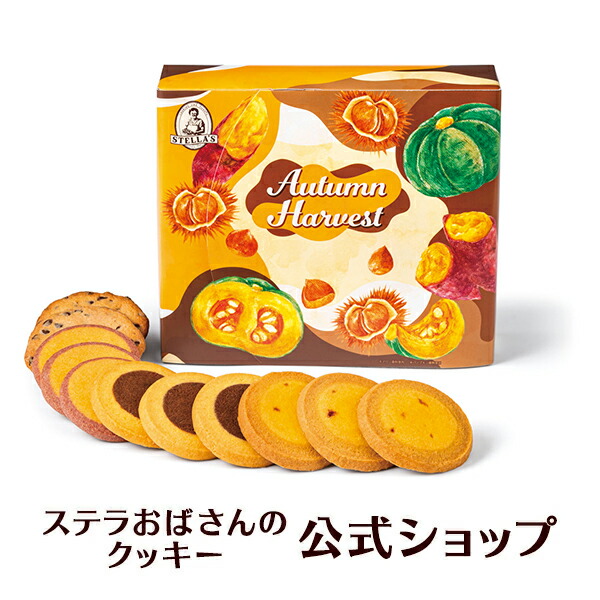 【りあちゃんさま専用】ステラおばさんのクッキー 250枚 りあちゃんさま専用】ステラおばさんのクッキー 250枚 Amazon.co.jp