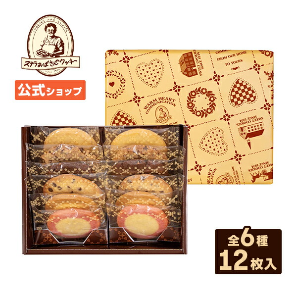 楽天市場】終売【のし無料】アントステラ カントリーガゼット S G-10