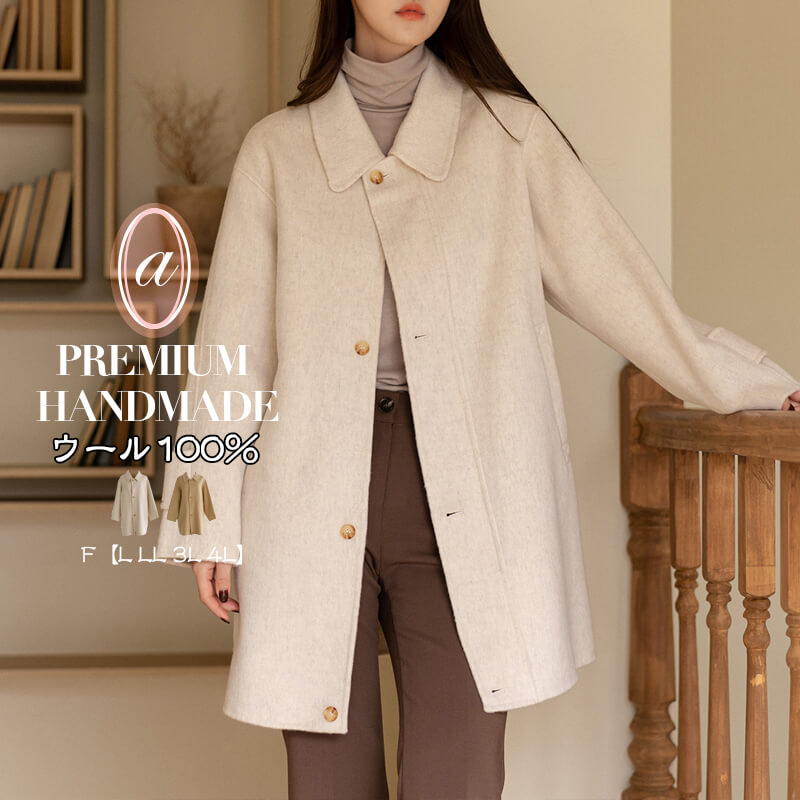 楽天市場】Hand Made Coat ウール100％ハンドメイド・手作り上品