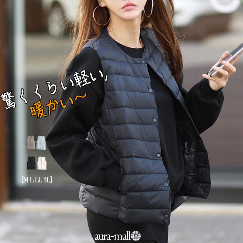 ベスト ベスト レディース ニットベスト S/M/L/LL ふっくら襟 ナチュラル レディース 羽織 アウター ノースリーブ 厚手 マロン ベスト 春秋冬 ベストゆったり 大 楽天市場】ニットベスト M/L/LL ふっくら襟 ナチュラル