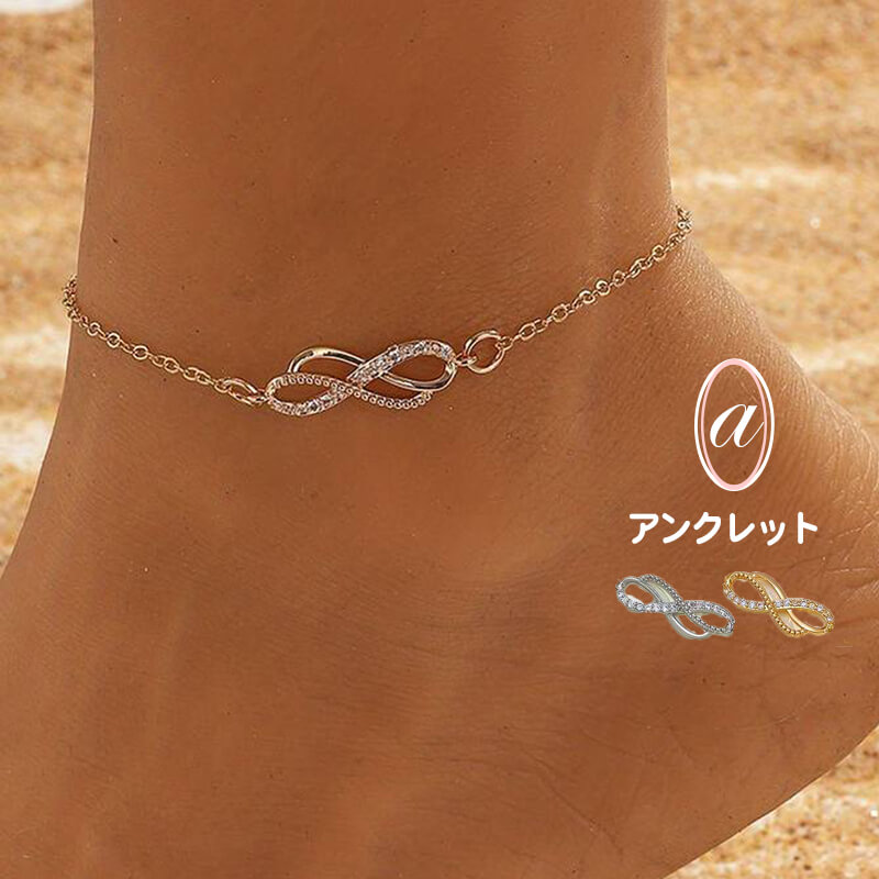 楽天市場】シンプル18Kアンクレット つけっぱなし 金属