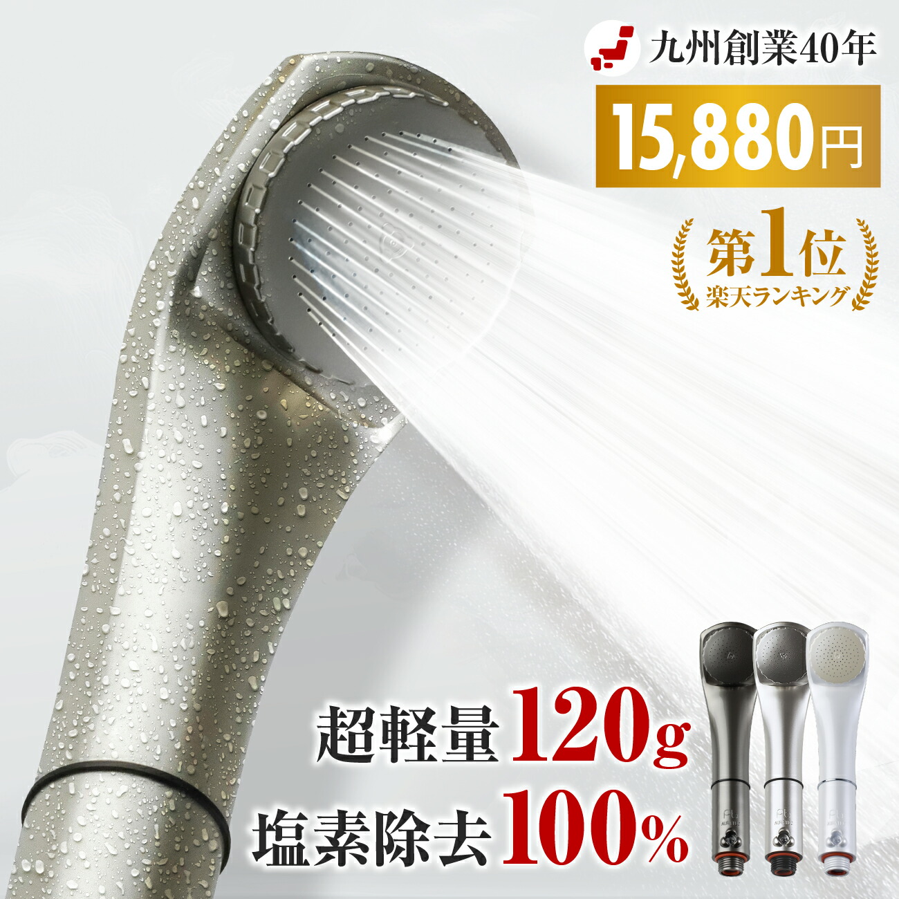 ピュアブルII シャワーヘッド　シャンパンゴールド Amazon.co.jp: ピュアブルII シャワーヘッド マイクロナノバブル