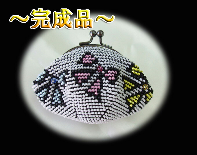 [TA001]【電子メール便不可】【切り上げる品】ビーズ編み一揃いの道具 【銭入れ】丸サイフ ファンシーシュロの葉[RPT]