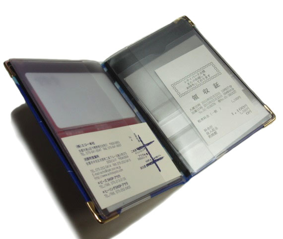 【楽天市場】FA001カードケース(ベンリーケース) 保険証 ...