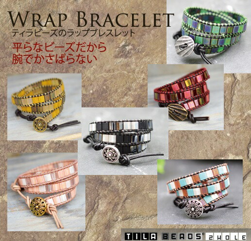 ビーズブレスレットセット 8点 ar-1_smn.jpg