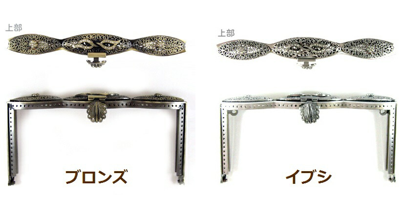 楽天市場】[XC005]バッグフレーム向け高級口金 穴あきがま口No.3303