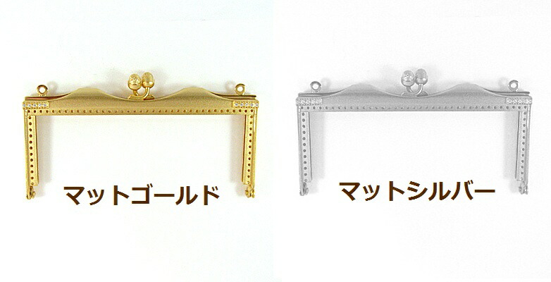 [BC008]穴あき口金(がま口)バッグフレーム向け 13cm【MIYUKI　M10 デリカビーズ織り副資材】[RPT]