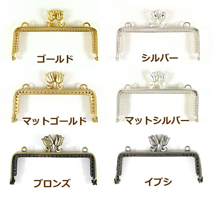 楽天市場】[BC008]穴あき口金(がま口) 7.5cm【MIYUKI SS10 デリカ