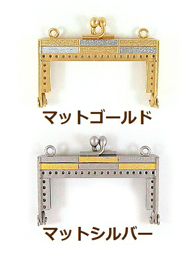 [BC008]穴あき口金(がま口) 6.3cm【MIYUKI　SS5 デリカビーズ織り副資材】[RPT]