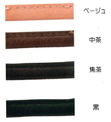 楽天市場 Ce004 片ステッチ皮ひも ワンサイドステッチレザーコード 10mm 10cm 革紐 皮 紐 持ち手 ショルダーひも Rpt ビーズ パーツ 手芸総合店アウラ
