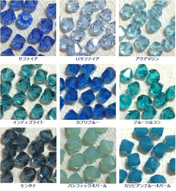 激レア‼️スワロフスキー #5301 4mm ブルージルコンABFC rs-n229_R05_600x.jpg?v=1662351642