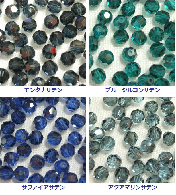 楽天市場】[DA002]スワロフスキービーズ ダイヤカット型(#5000) 4mm 10