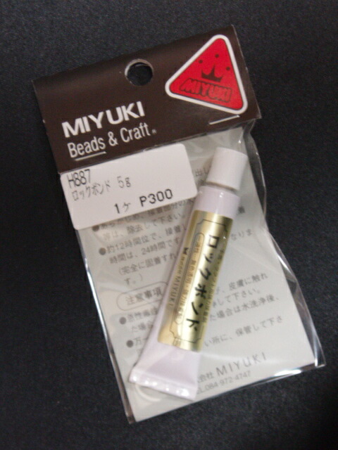 【GINGER掲載商品】 BE006 期間限定今なら送料無料 MIYUKI ロックボンド RPT 5g