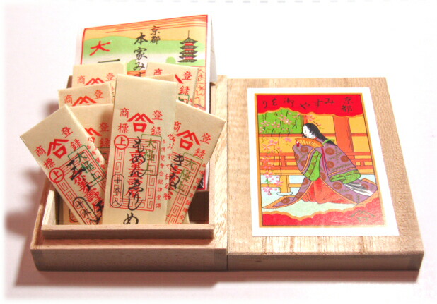 楽天市場】[VA001]【送料無料】京都老舗みすや忠兵衛 お裁縫箱14点