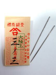 楽天市場】[VA001]【送料無料】京都老舗みすや忠兵衛 お裁縫箱14点