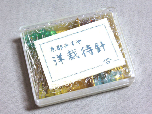 楽天市場】[VA001]【送料無料】京都老舗みすや忠兵衛 お裁縫箱14点