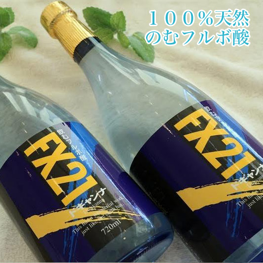 生まれながらフルボ酸原液【720ml×2本仕掛ける】【ＦＸ２１ドギャンナ】・キレートドリンク【 雰囲気かざり付ける品】日本フミン科学の科目 尖んがり5倍 デトックス