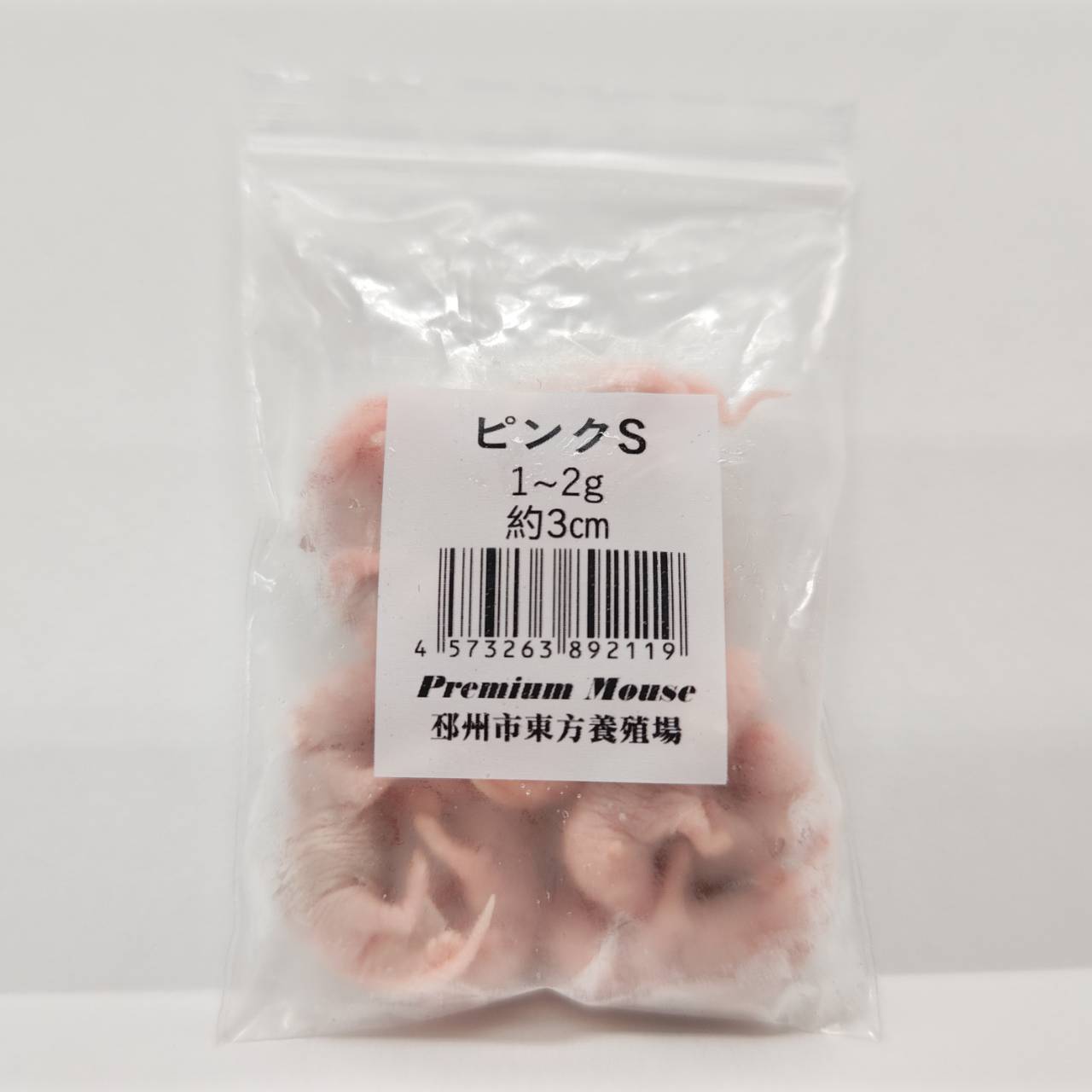 いちご大福 冷凍マウス セット 楽天市場】邑楽ファーム 冷凍プレミアム