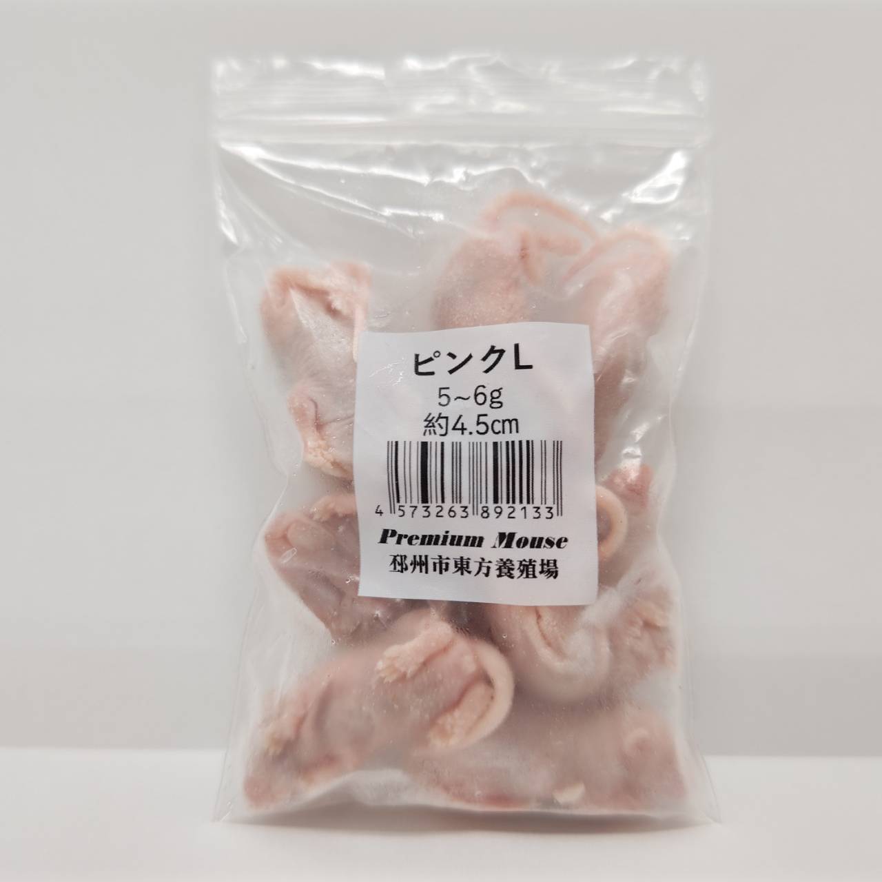 楽天市場】国産冷凍マウス ピンクL 20匹 SAfarm : SAfarm 楽天市場店