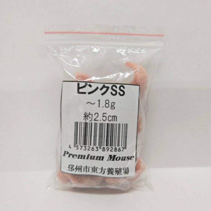 国産冷凍マウス ピンクL 100匹(送料無料一部地域発送不可) 冷凍マウス ピンクマウス S 20匹 国産 SAfarm | 冷凍マウス