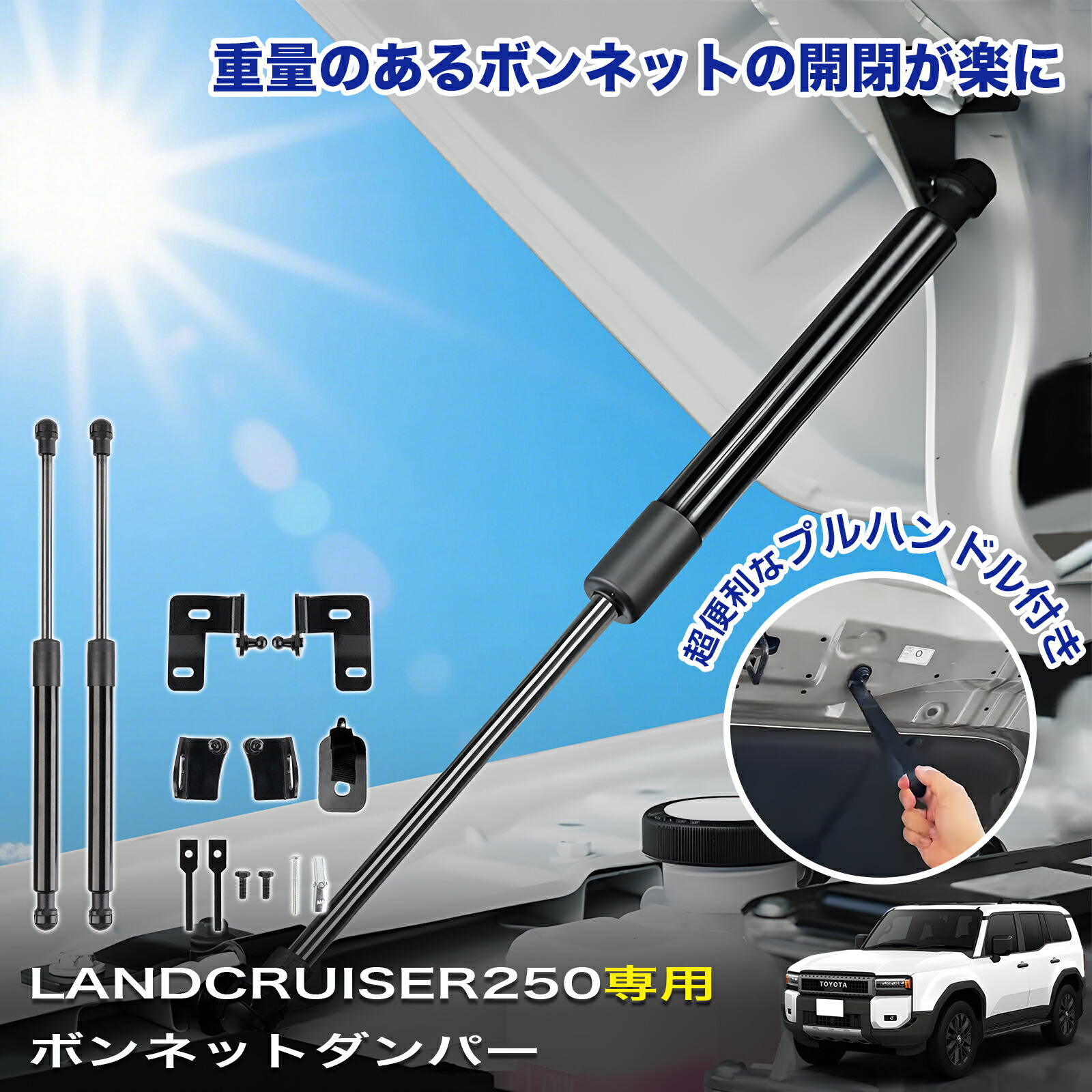 楽天市場】【業界初 プルハンドル付き】Aurauto トヨタ