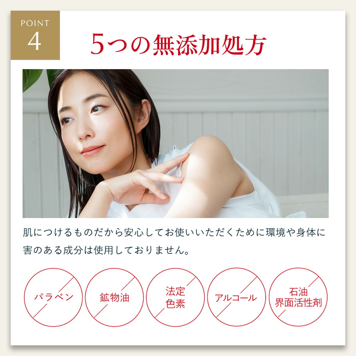 モイストオイル クレンジングウォーター【MEGUMI開発】Aurelie