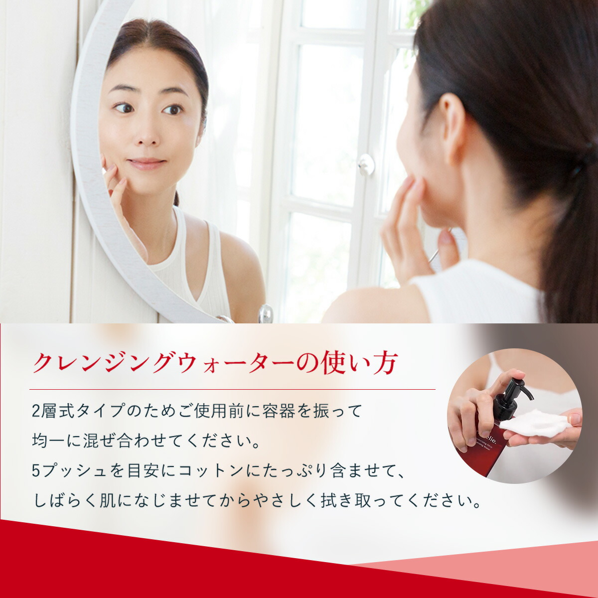 Aurelie 保湿洗顔料×2 クレンジングウォーター×1 Aurelie. / オレリー 公式オンラインショップ
