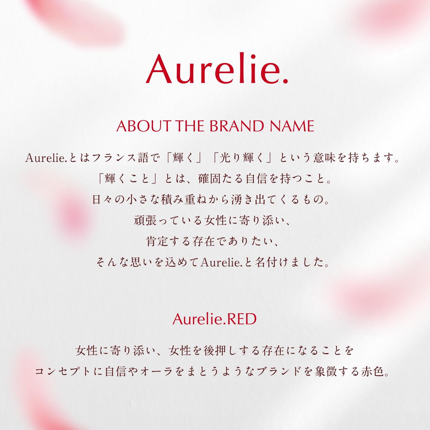 母の日限定セット】MEGUMI 開発 Aurelie. オレリー 選べるスキンケア